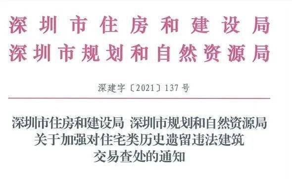 深圳龙岗经济犯罪辩护律师：为正义而战，为公平而生  第2张