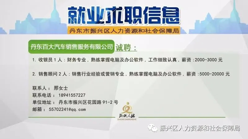 在深圳罗湖区如何聘请知名刑事辩护律师  第3张
