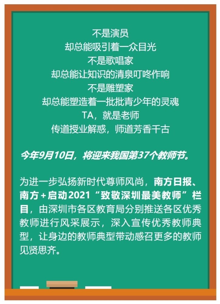 深圳南山经济犯罪辩护律师：专业、诚信、高效的法律服务  第1张