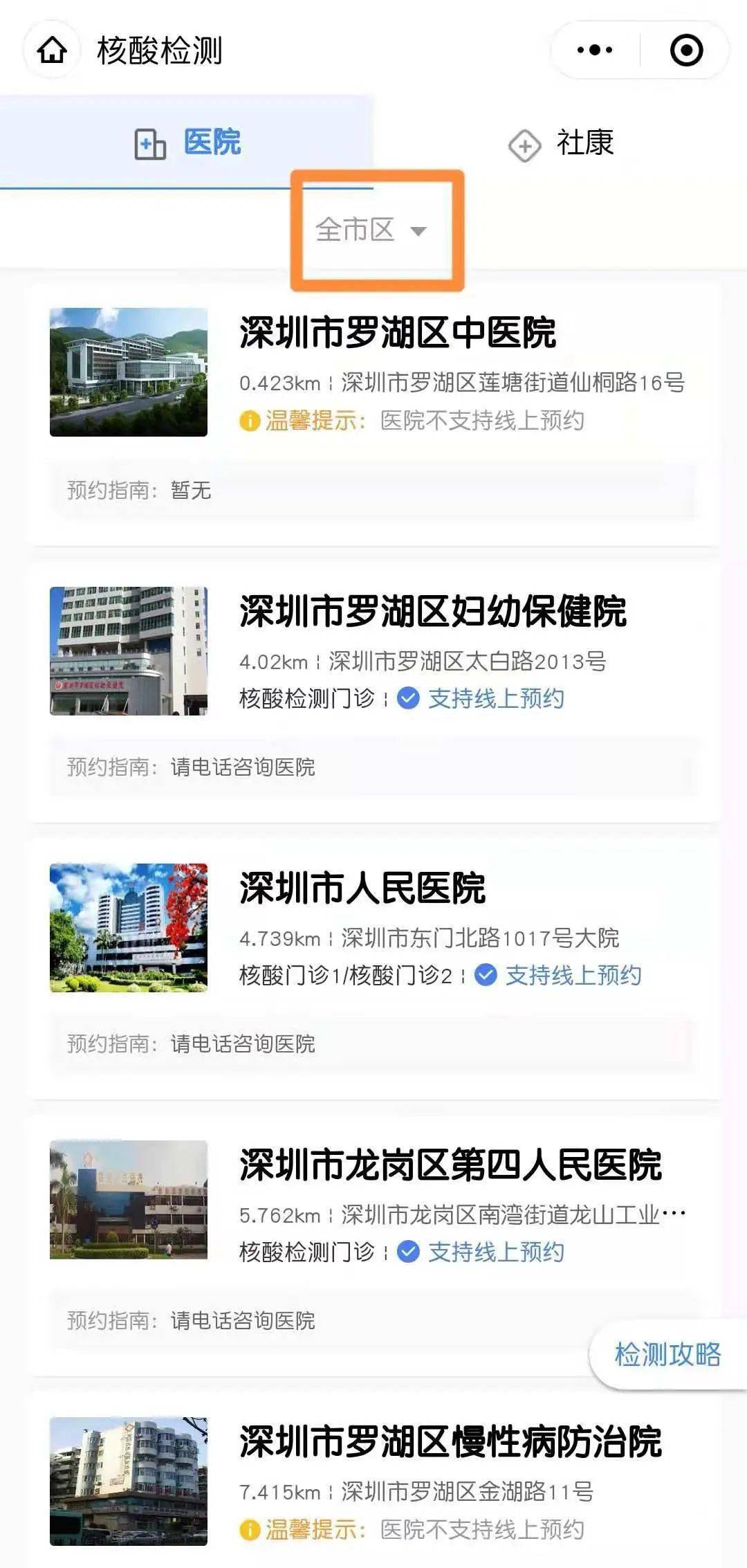 在深圳龙华区如何聘请民事纠纷律师进行辩护  第1张