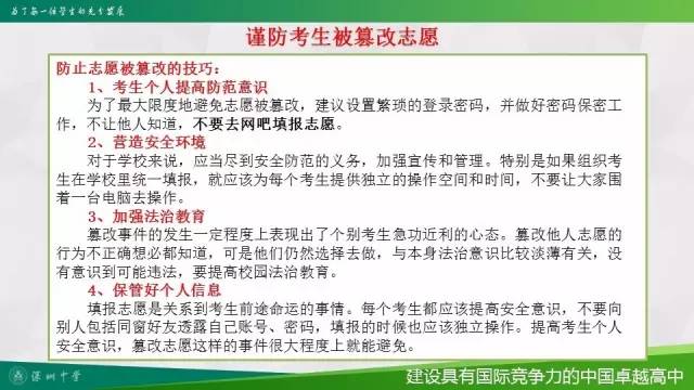 如何在深圳市请缓刑律师：一份详细的指南  第2张