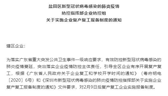 如何在深圳宝安区请贷款诈骗罪辩护律师  第2张