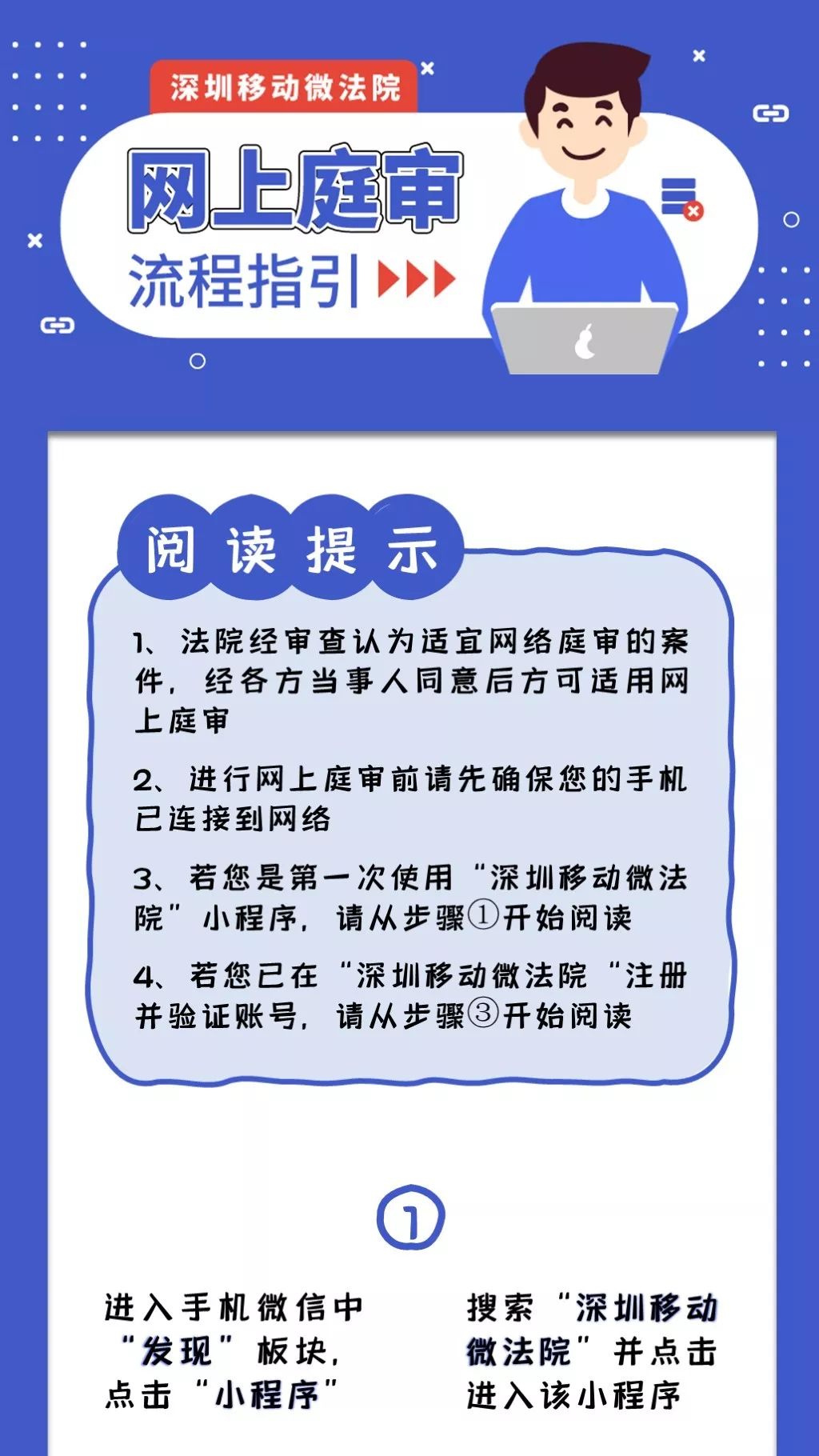 深圳市著名刑事辩护律师的选择与聘请  第3张