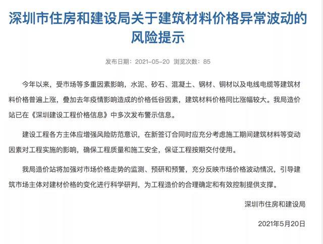 深圳宝安区民事纠纷辩护律师的聘请指南  第1张