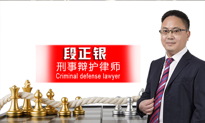 深圳罗湖区合同诈骗罪辩护律师聘请指南  第1张