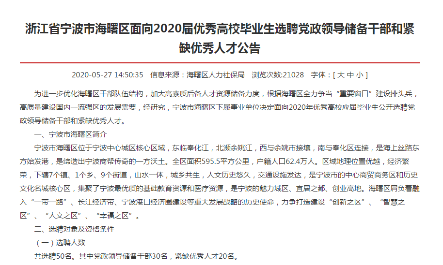 如何在深圳龙岗区请民事纠纷辩护律师  第2张