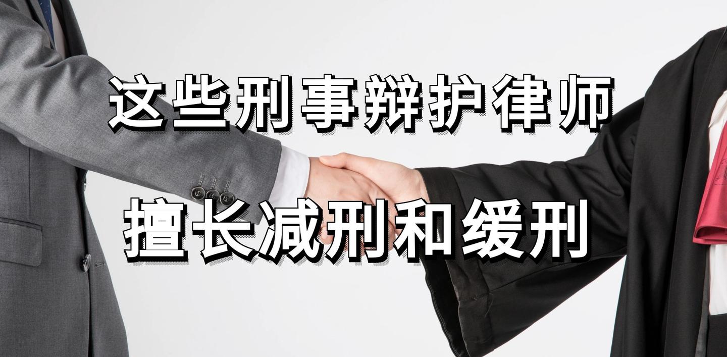 深圳宝安区专业刑事辩护律师：为您的权益保驾护航  第2张