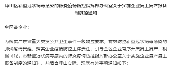 深圳市经济犯罪辩护律师：专业、高效、诚信的法律援助  第2张