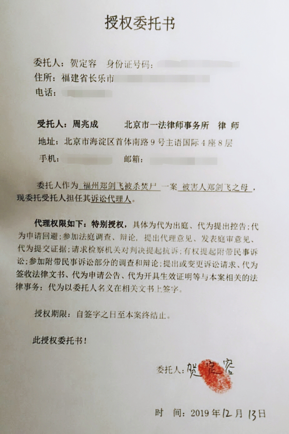 深圳宝安区缓刑律师辩护指南  第3张