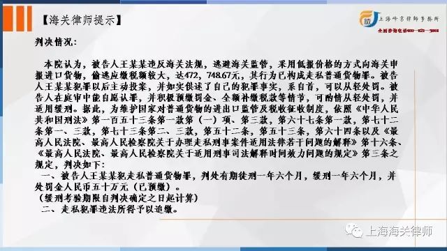 深圳光明区缓刑律师辩护指南  第3张