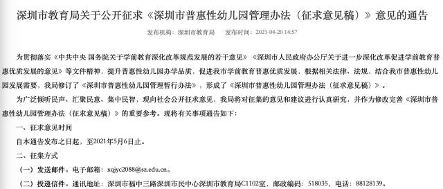 深圳市缓刑律师的庭辩护策略与实践  第1张