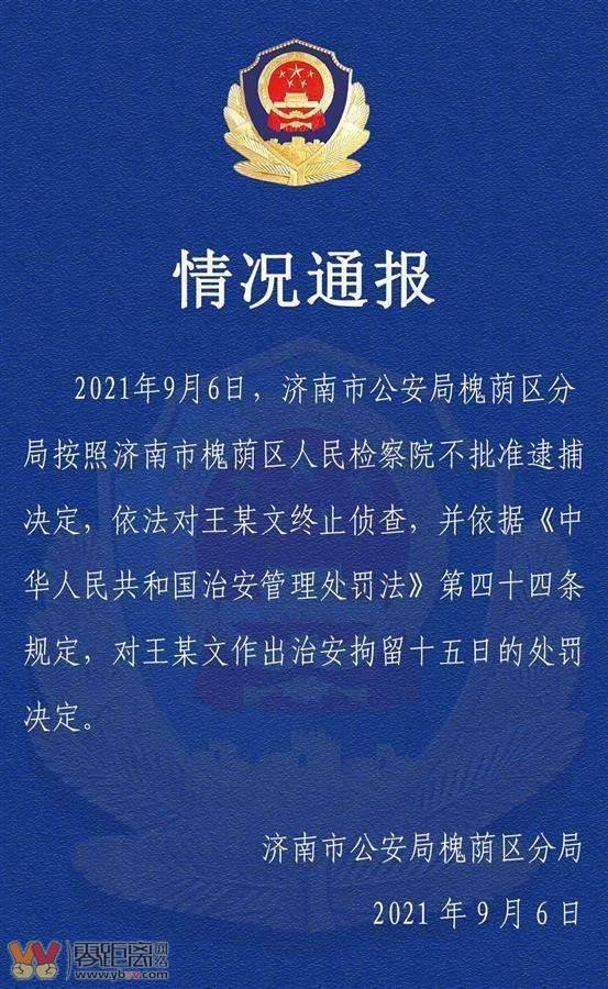 深圳市缓刑律师辩护指南  第1张