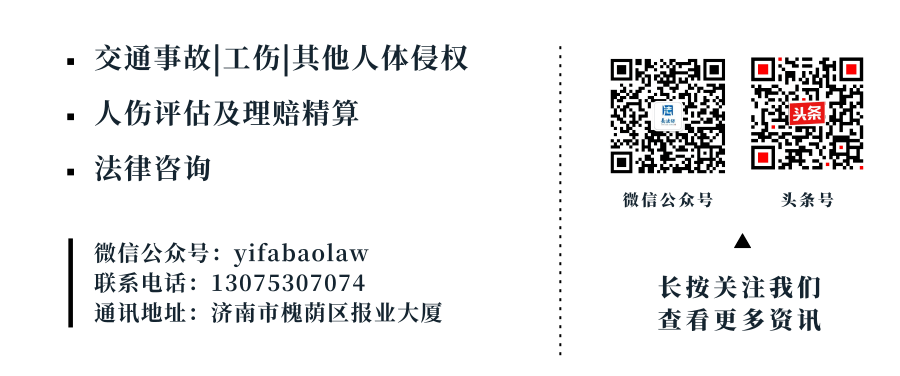 深圳光明专业刑事辩护律师咨询电话：寻求法律援助，保护合法权益  第3张