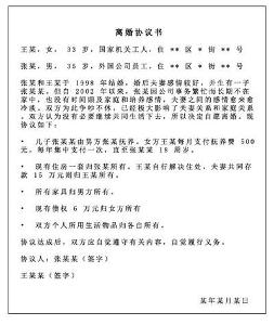 深圳市离婚律师服务指南：如何选择专业律师，保护您的权益  第1张