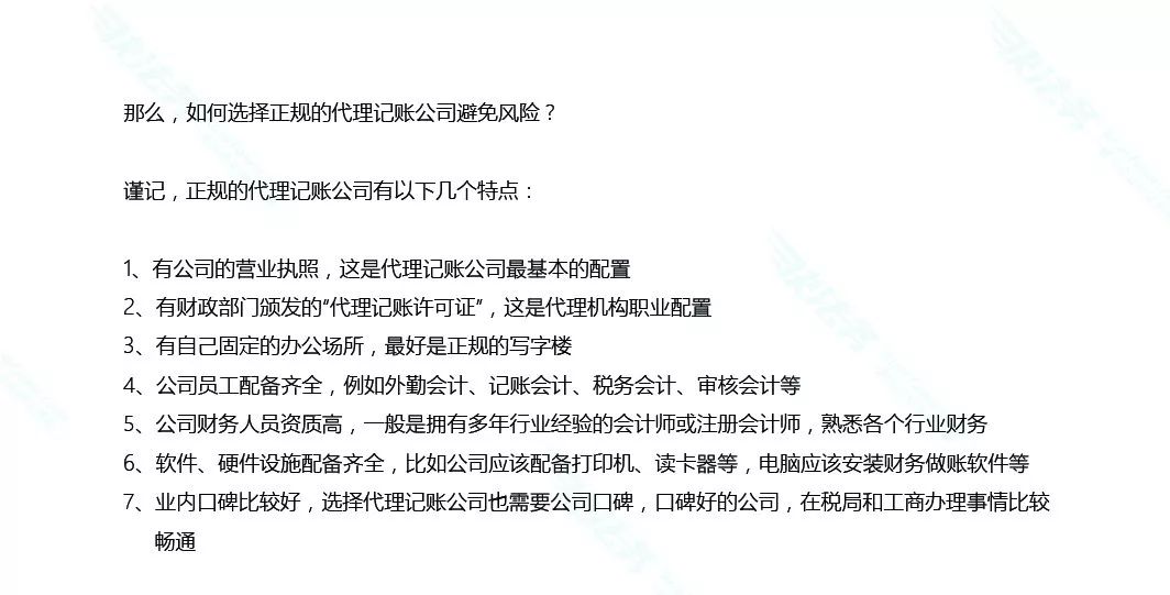 深圳市离婚律师服务指南：如何选择专业律师，保护您的权益  第2张
