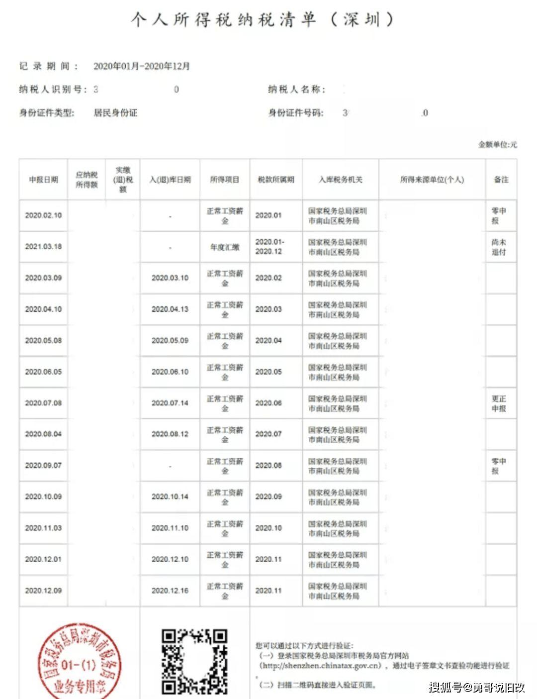 广州白云区寻找专业辩护律师的电话指南  第2张