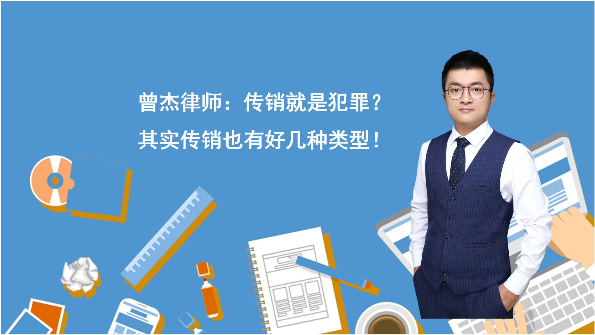 在广州天河区如何寻找合适的辩护律师  第1张