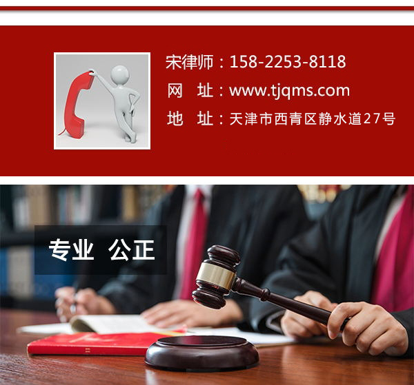 深圳罗湖交通肇事罪辩护律师：专业、敬业、高效的法律服务  第2张