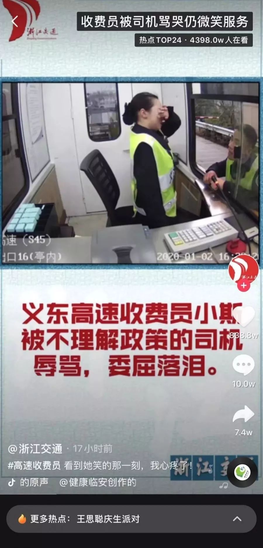 深圳龙华专业刑事辩护律师：为您的权益保驾护航  第1张