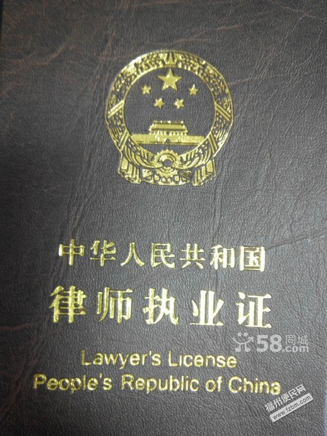 深圳龙华交通肇事罪辩护律师：专业、敬业、高效的法律服务  第1张