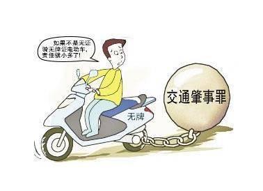 深圳宝安区交通肇事罪辩护律师：专业、敬业、高效的法律服务  第2张