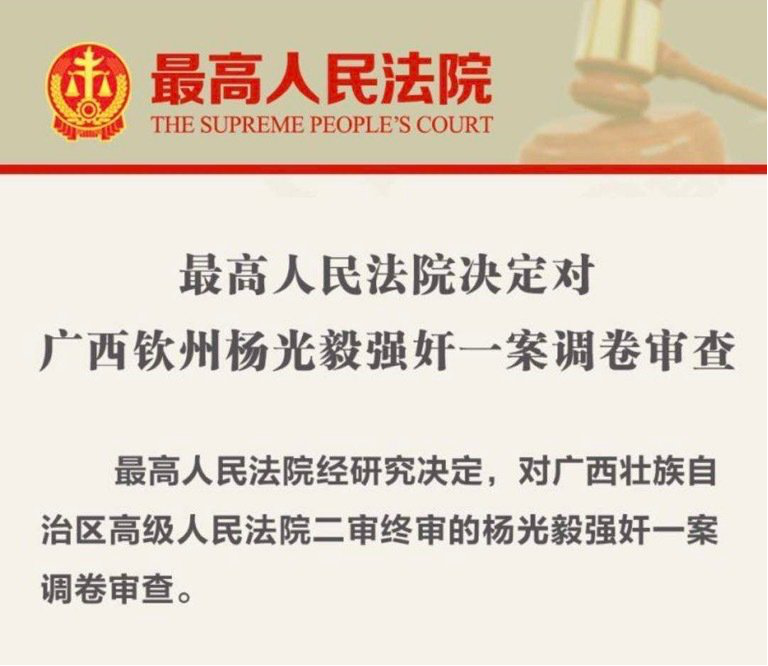 深圳光明区请取保候审辩护律师的详细指南  第3张