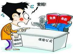 在深圳福田区如何请合同诈骗罪辩护律师作辩护  第3张