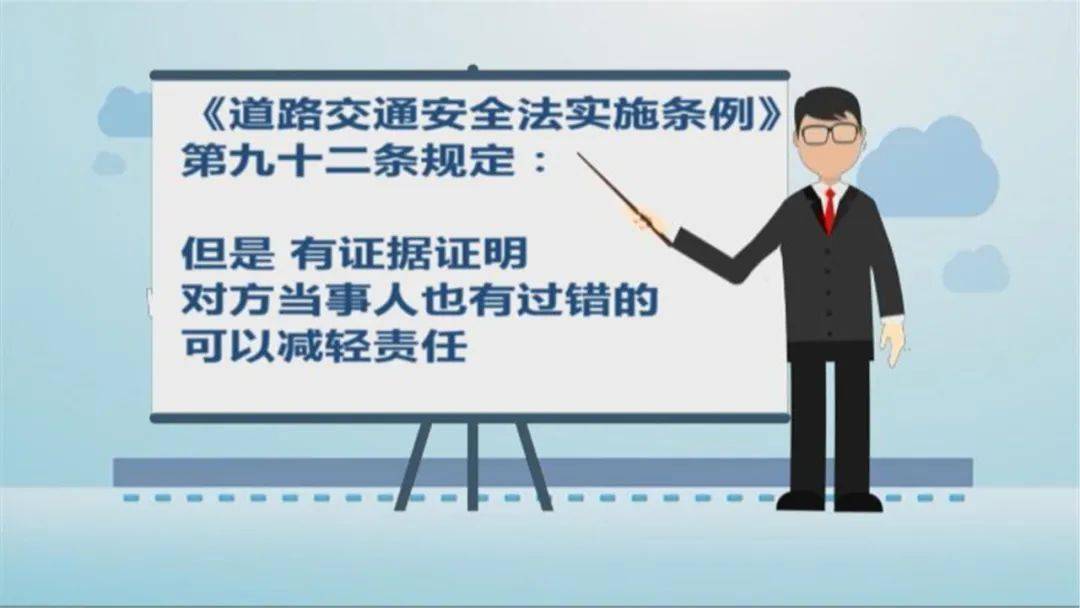 深圳罗湖区交通肇事罪辩护律师的聘请指南  第2张