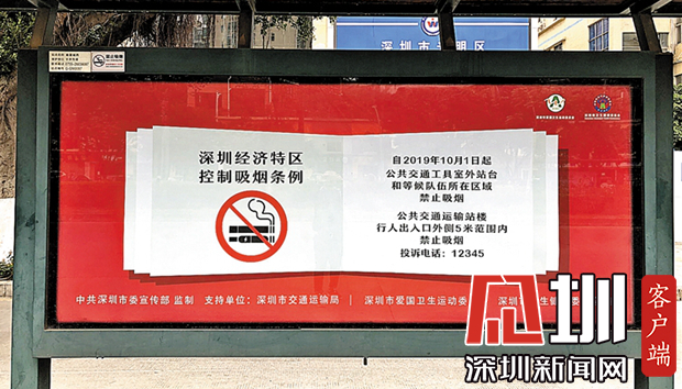深圳光明区交通肇事罪辩护律师的聘请指南  第1张