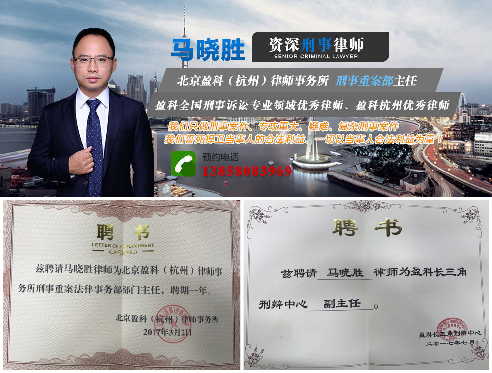 深圳罗湖区交通肇事罪辩护律师的聘请指南  第1张