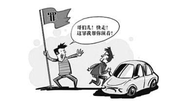在深圳盐田区如何请交通肇事罪律师作辩护  第3张