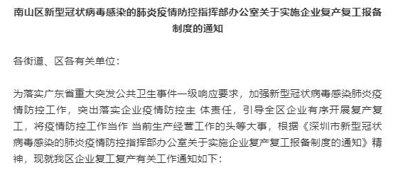 在深圳坪山区寻求保候审辩护律师：如何为您的权益保驾护航  第3张