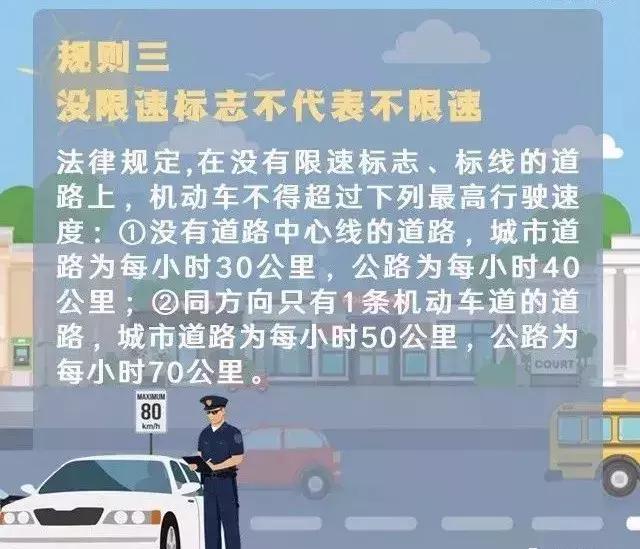 深圳市交通肇事罪律师辩护指南  第3张