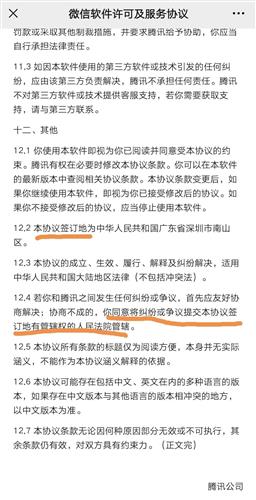 在深圳坪山区寻找缓刑辩护律师：关键步骤和注意事项  第1张
