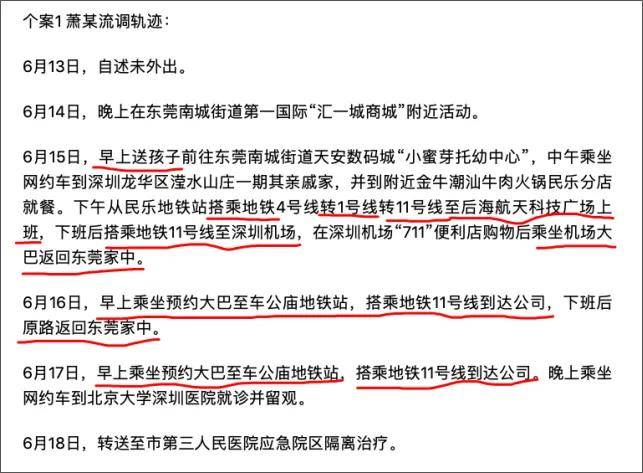 在深圳坪山区寻找缓刑辩护律师：关键步骤和注意事项  第3张