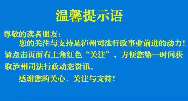 深圳光明区缓刑辩护律师：为您的权益保驾护航  第2张
