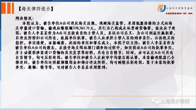 深圳宝安区缓刑辩护律师的聘请指南  第2张