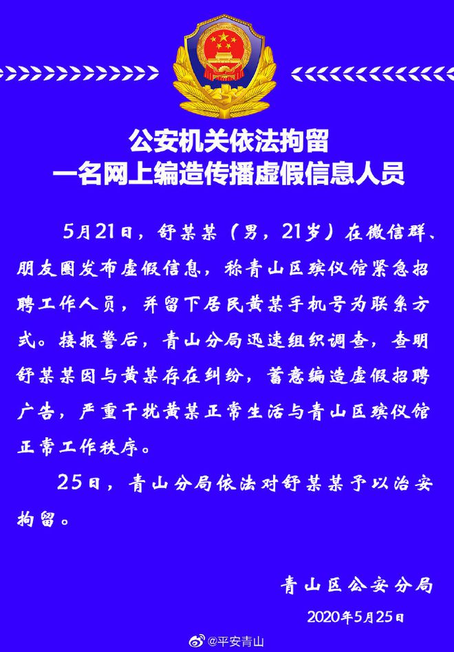 深圳市专业刑事辩护律师的选择与注意事项  第1张
