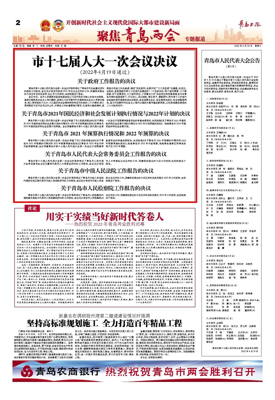 在深圳南山区请缓刑辩护律师的全面指南  第1张