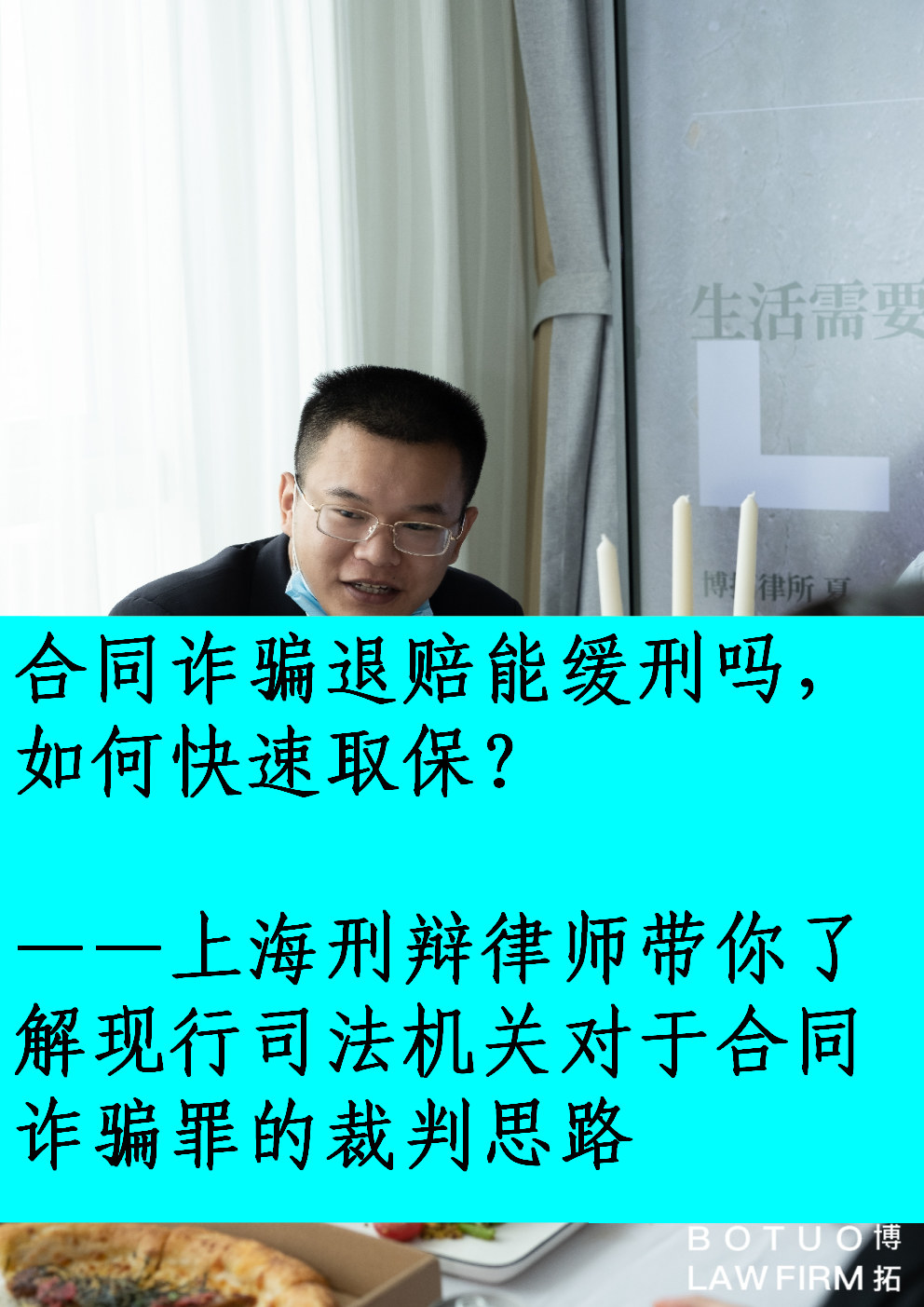 深圳宝安区著名刑事辩护律师聘请指南  第3张