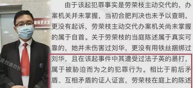 深圳市缓刑辩护律师：为正义而战，为无辜者辩护  第1张