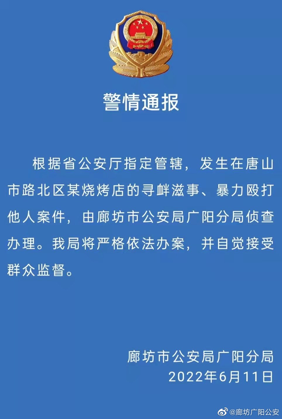 深圳市缓刑辩护律师：为正义而战，为无辜者辩护  第3张