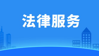 深圳罗湖盗窃罪辩护律师电话：寻求专业法律援助，为您的权益保驾护航  第2张