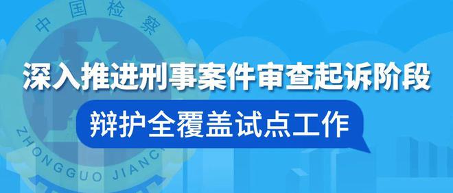 在广州黄埔区寻找专业辩护律师的全面指南  第2张